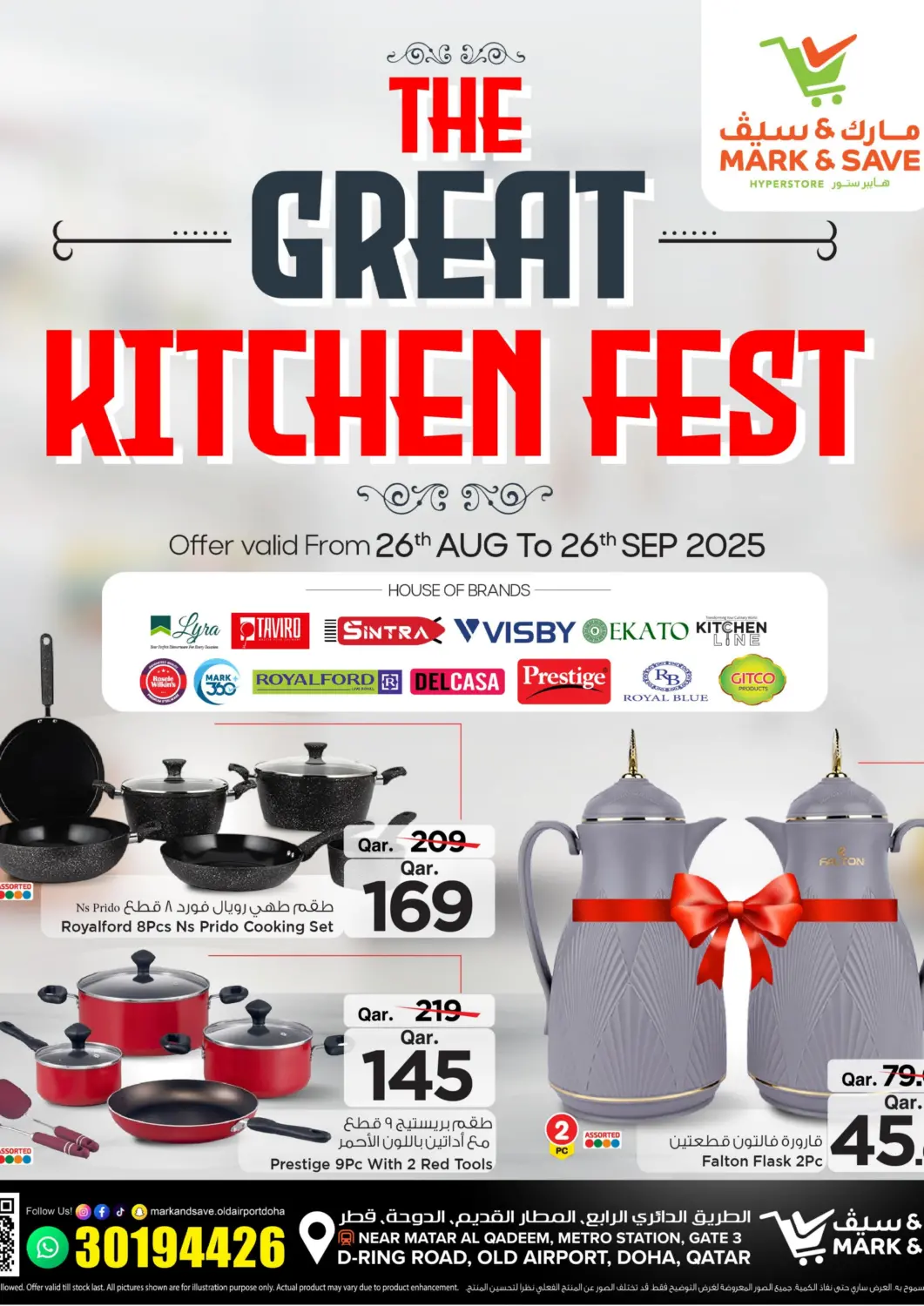 Qatar - Al Shamal Mark & Save  offers in D4D Online. The Great Kitchen Fest. . Till 26th September
