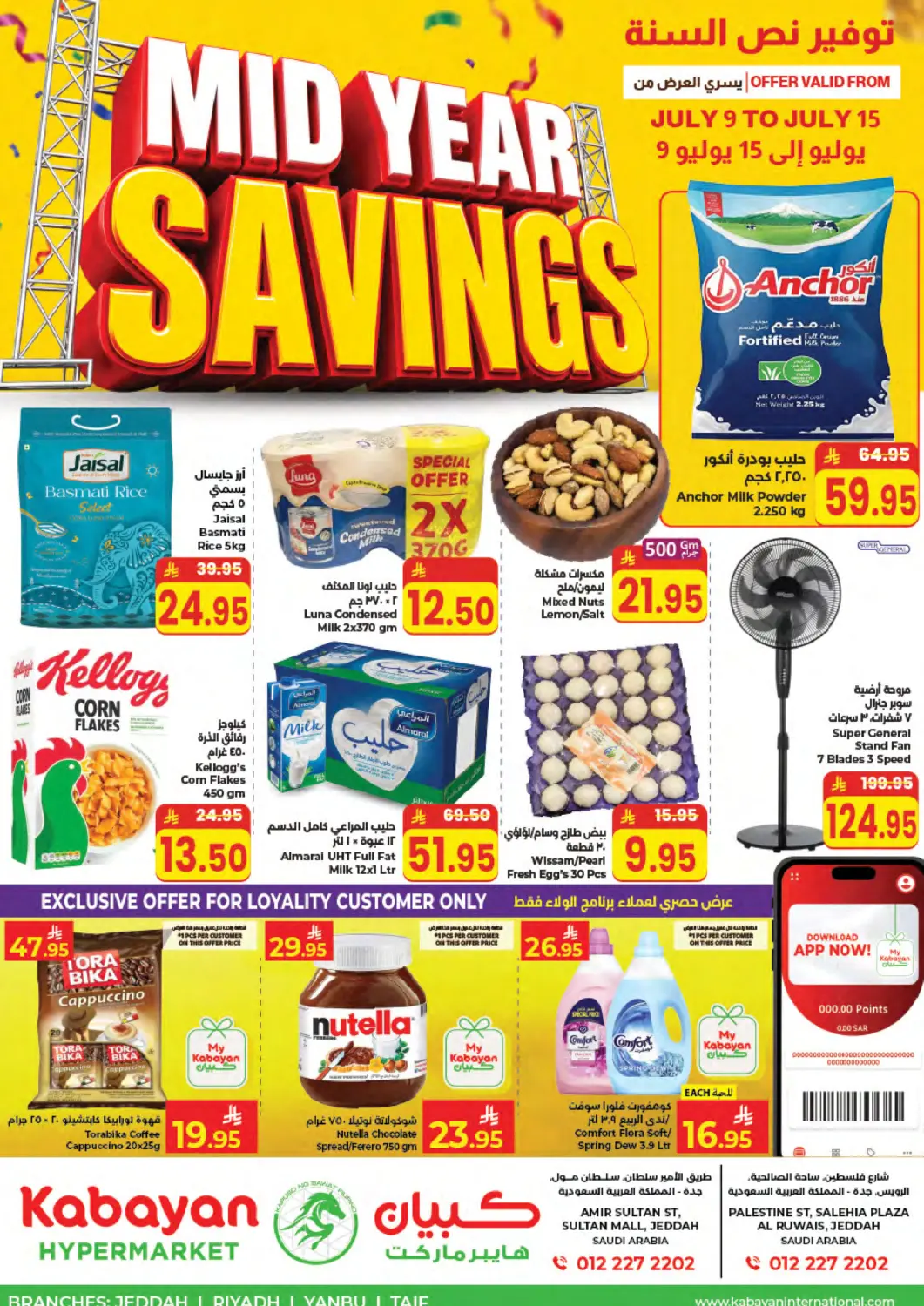 KSA, Saudi Arabia, Saudi - Jeddah Kabayan Hypermarket offers in D4D Online. Mid -Year Savings. . Till 15th July