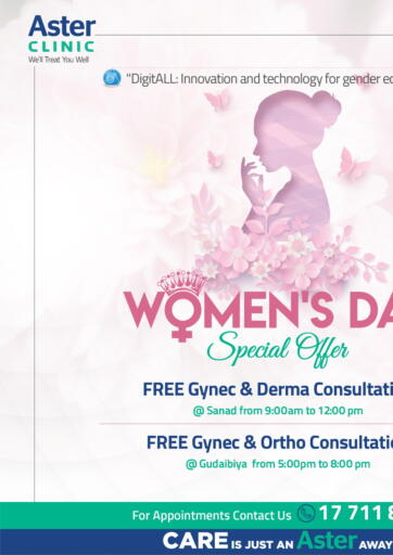 Bahrain Aster Clinic offers in D4D Online. Women's Day Special Offer. . Only On 08th March