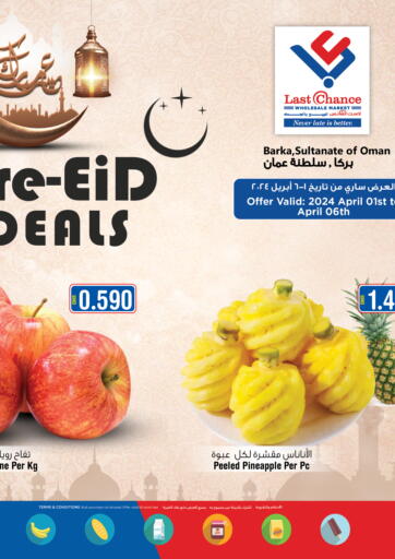 Oman - Muscat Last Chance offers in D4D Online. Pre-Eid Deals. . Till 6th April