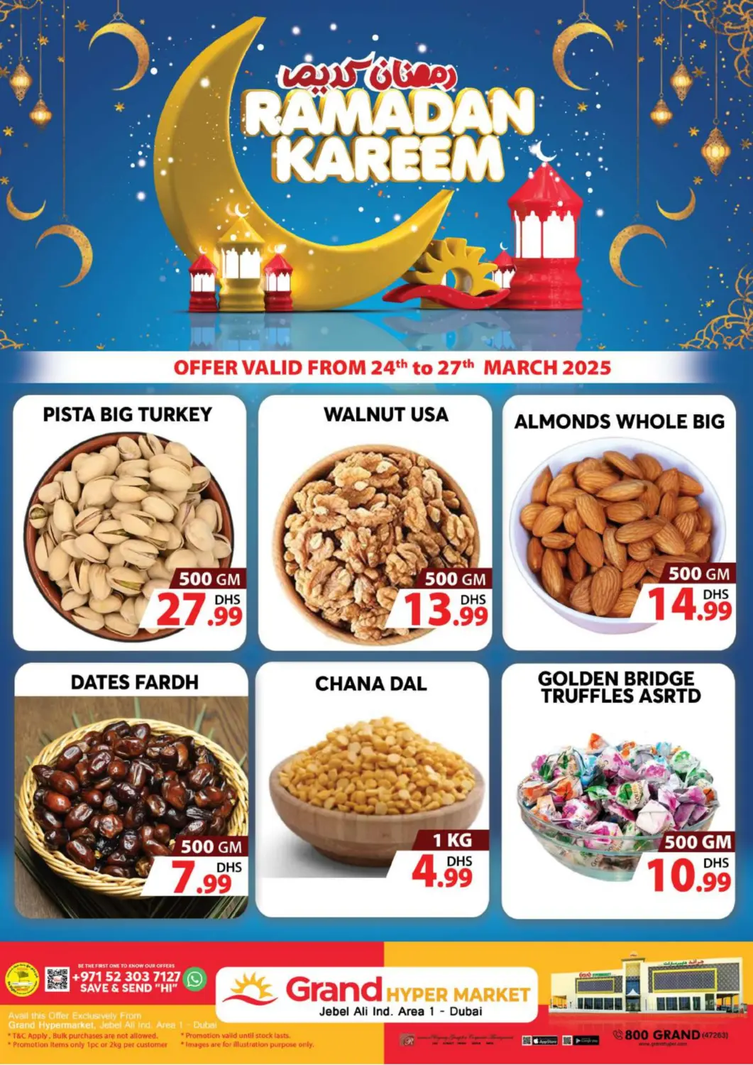 عروض جراند هايبر ماركت الإمارات العربية المتحدة , الامارات - الشارقة / عجمان في دي٤دي أونلاين. جبل علي ، منطقة الصناعية ١ - دبي. . Till 27th March