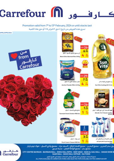 Bahrain Carrefour offers in D4D Online. February Savers. . Till 13th February