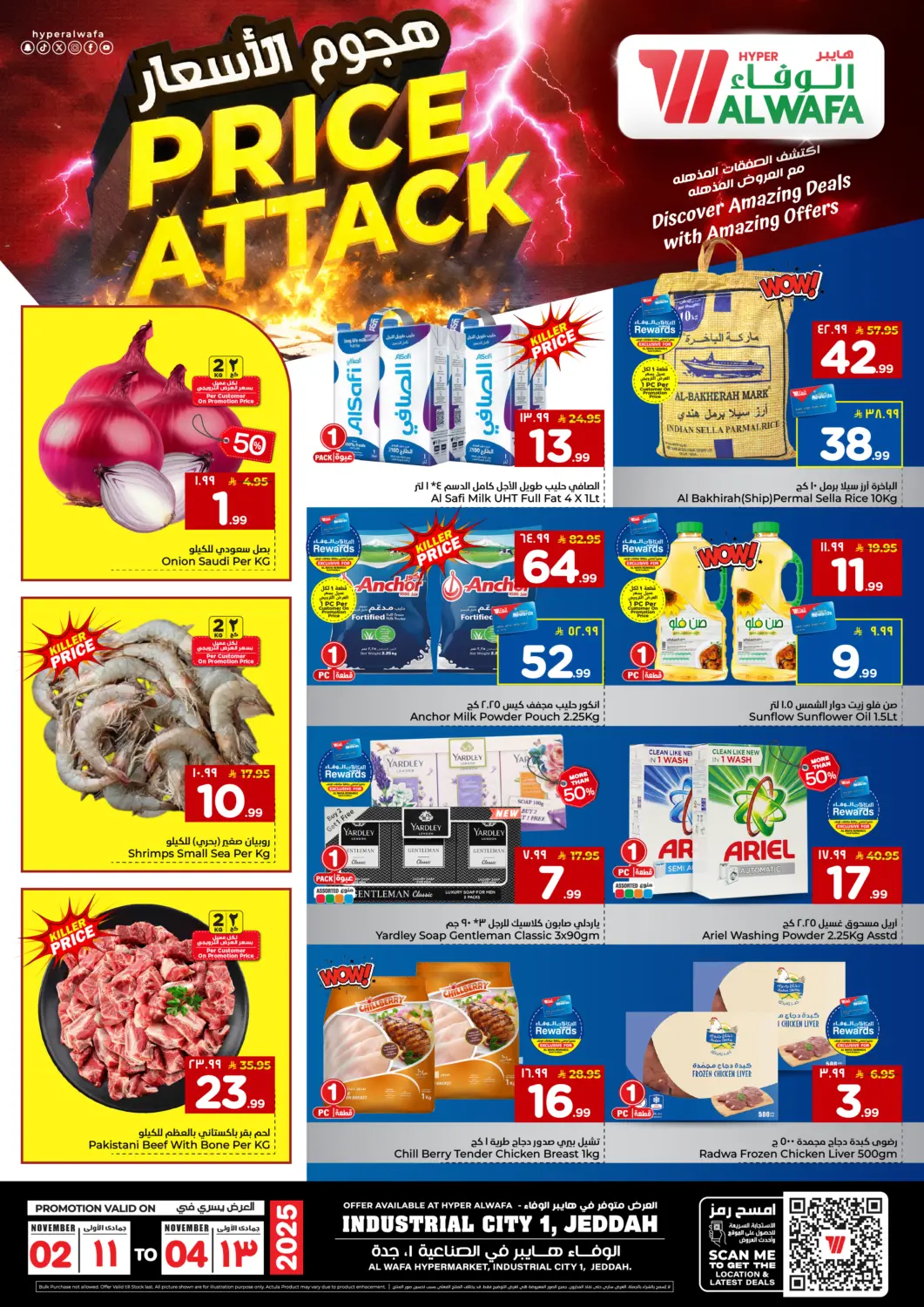 KSA, Saudi Arabia, Saudi - Jeddah Hyper Al Wafa offers in D4D Online. Price Attack. . Till 4th November