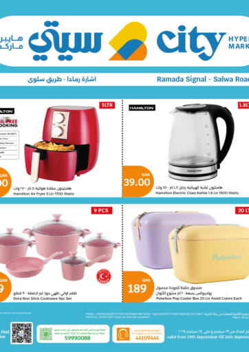 Qatar - Al Daayen City Hypermarket offers in D4D Online. Special offer. . Till 24th September