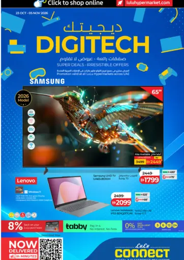 Digitech