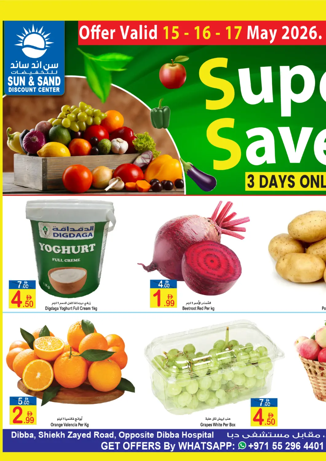 UAE - Fujairah Sun and Sand Hypermarket offers in D4D Online. Super Saver. . Till 17th May