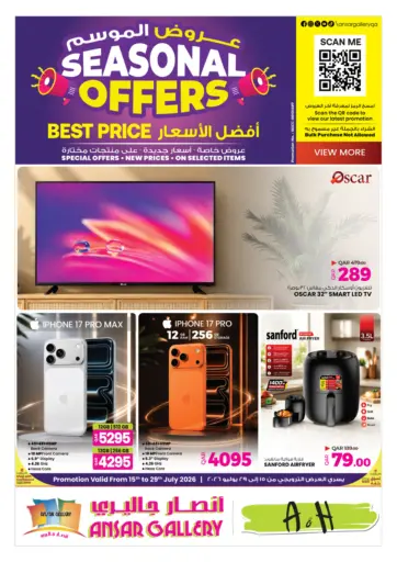 Best Price