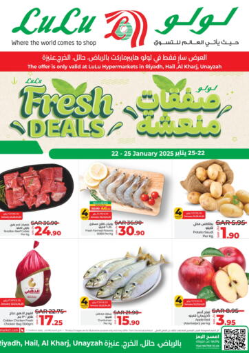 KSA, Saudi Arabia, Saudi - Jeddah LULU Hypermarket offers in D4D Online. Fresh Deals. . Till 25th January