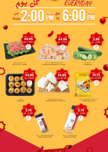 KSA, Saudi Arabia, Saudi - Unayzah Tamimi Market offers in D4D Online. Our Deals On Fresh! Every Day. . Only On 20th April
