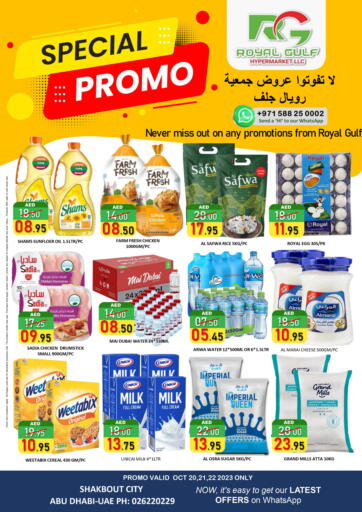 UAE - Abu Dhabi ROYAL GULF HYPERMARKET LLC offers in D4D Online. Shakbout City, Abu Dhabi. . Till 22nd October
