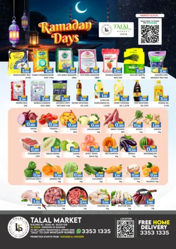 Ramadan Days - Ekker