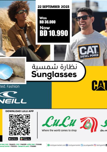 عروض لولو هايبر ماركت البحرين في دي٤دي أونلاين. كاتربيلر نظارات الشمسية. . only on 22nd September