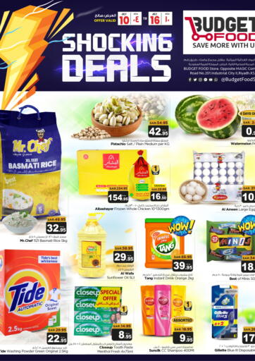 KSA, Saudi Arabia, Saudi - Riyadh Budget Food offers in D4D Online. Shocking Deals. . Till 16th July