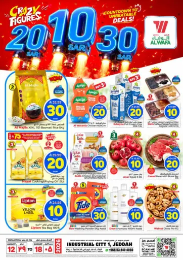 Crazy Figures 10 20 30 SAR