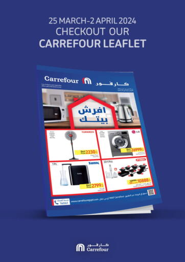 Egypt - Cairo Carrefour  offers in D4D Online. Special Offer. . Till 2nd April