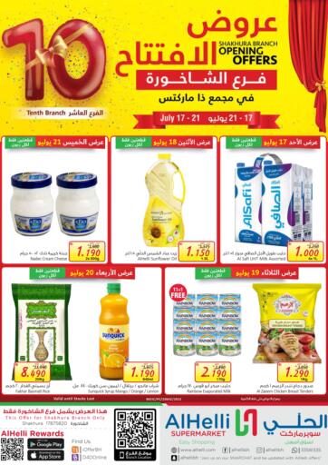 Bahrain Al Helli offers in D4D Online. Opening Offers @Shakhura. . Till 21st July