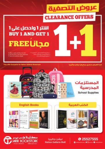 UAE - Sharjah / Ajman Jarir Bookstore UAE offers in D4D Online. Clearance Offers. . Till 30th November