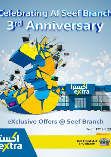 eXtra - Celebrating Al Seef Branch 3rd Anniversary in Bahrain Celebrating Al Seef Branch 3rd Anniversary