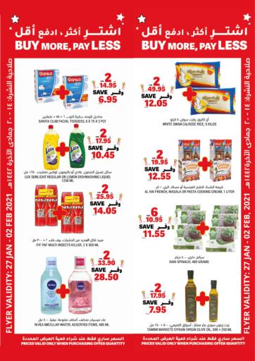 KSA, Saudi Arabia, Saudi - Al Khobar Tamimi Market offers in D4D Online. Buy More, Pay Less. . Till 2nd February