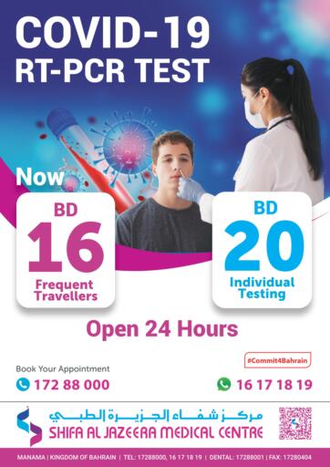 Bahrain Shifa Al Jazeera offers in D4D Online. COVID 19 RT -PCR TEST. . COVID 19 RT -PCR TEST