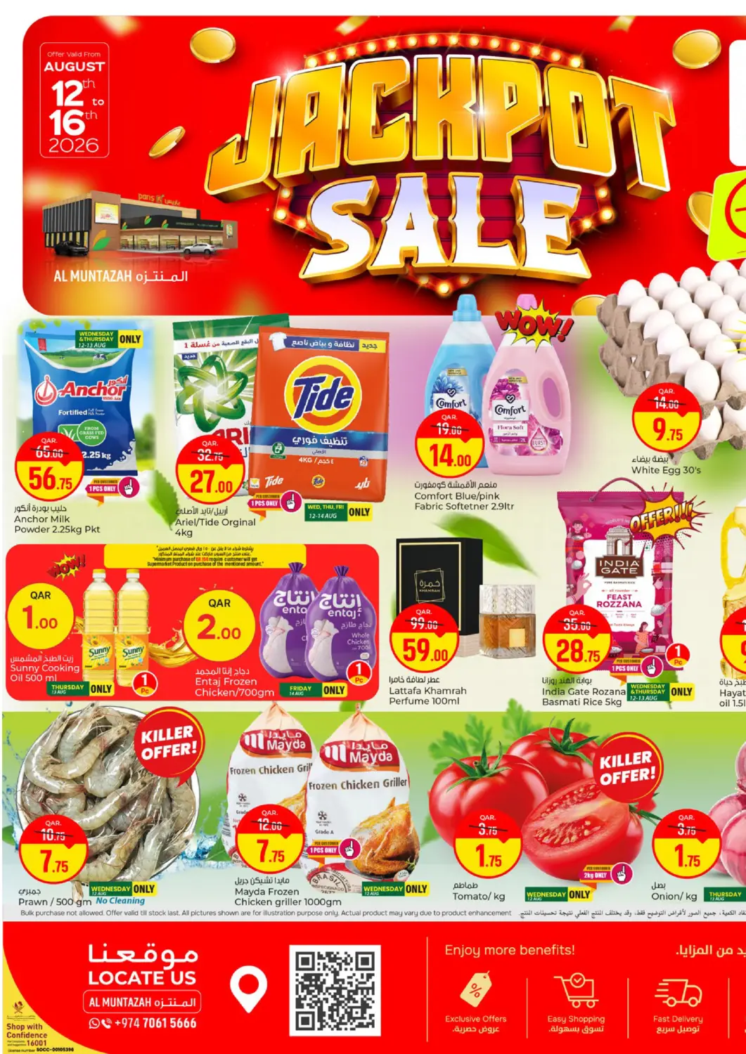 Qatar - Umm Salal Paris Hypermarket offers in D4D Online. Jackpot Sale@Muntazah. . Till 16th August