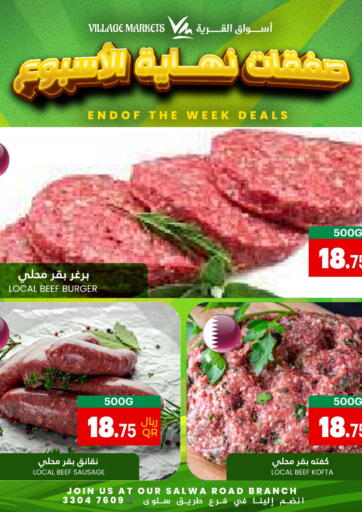 Qatar - Al Wakra Village Markets  offers in D4D Online. End Of The Week Deals. . Till 19th October