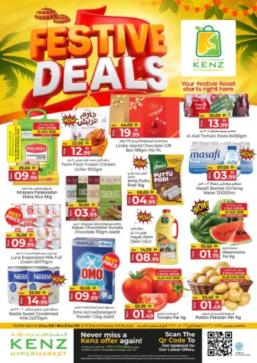 Festive Deals