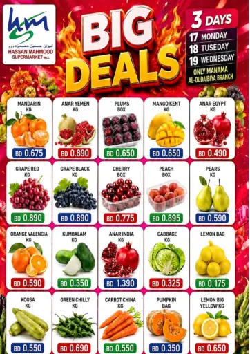 Big Deals