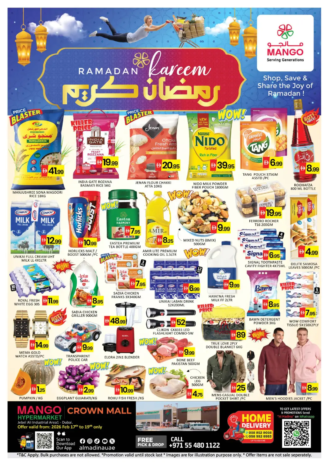 عروض مانجو هايبرماركت الإمارات العربية المتحدة , الامارات - دبي في دي٤دي أونلاين. كراون مول - دبي. . حتى ١٩ فبراير