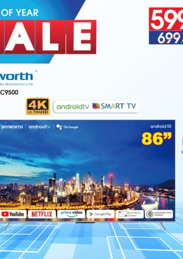 Kuwait Best Al Yousifi  offers in D4D Online. Year End Sale. . Until Stock Last