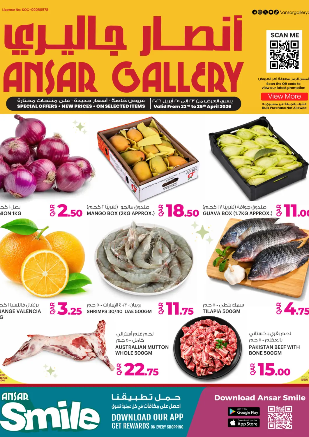 Qatar - Doha Ansar Gallery offers in D4D Online. Special Offer. . Till 25th April