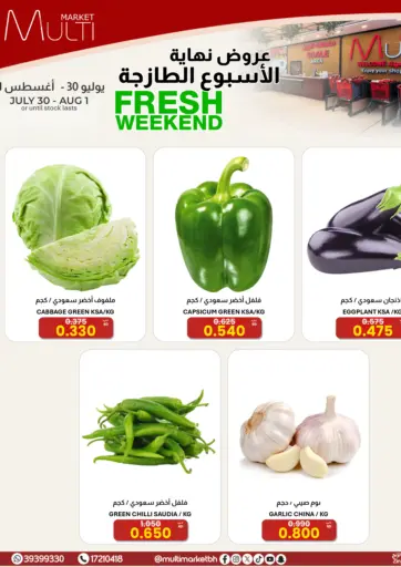 Fresh Weekend