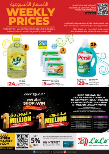 Qatar - Al Khor LuLu Hypermarket offers in D4D Online. Weekly Prices. . Till 1st June