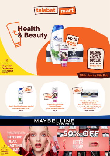 Qatar - Al Daayen Talabat Mart offers in D4D Online. Health & Beauty. . Till 8th February