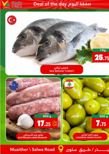 Qatar - Al Rayyan Village Markets  offers in D4D Online. Deal Of The Day. . Only On 21st November