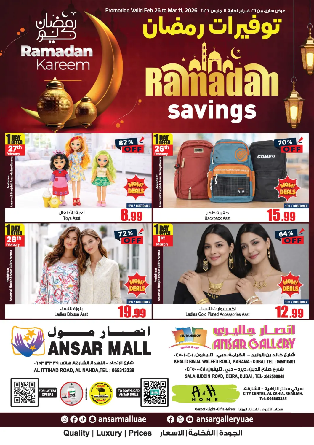 UAE - Dubai Ansar Gallery offers in D4D Online. Ramadan Savings. . Till 11th March
