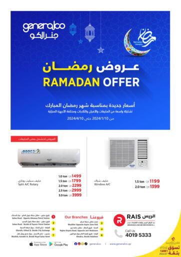 Qatar - Doha Generalco offers in D4D Online. Ramadan Offers. . Till 10th April