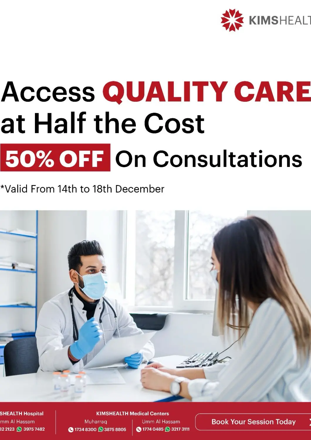 عروض كيمز هيلث مركز طبي البحرين في دي٤دي أونلاين. احصل على رعاية صحية عالية الجودة بنصف التكلفة، وخصم ٥٠% على الاستشارات.. . حتى ١٨ ديسمبر