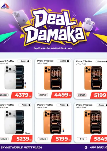 Deal Damaka