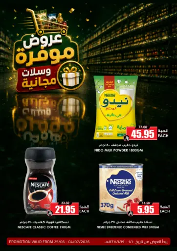 Special Offers