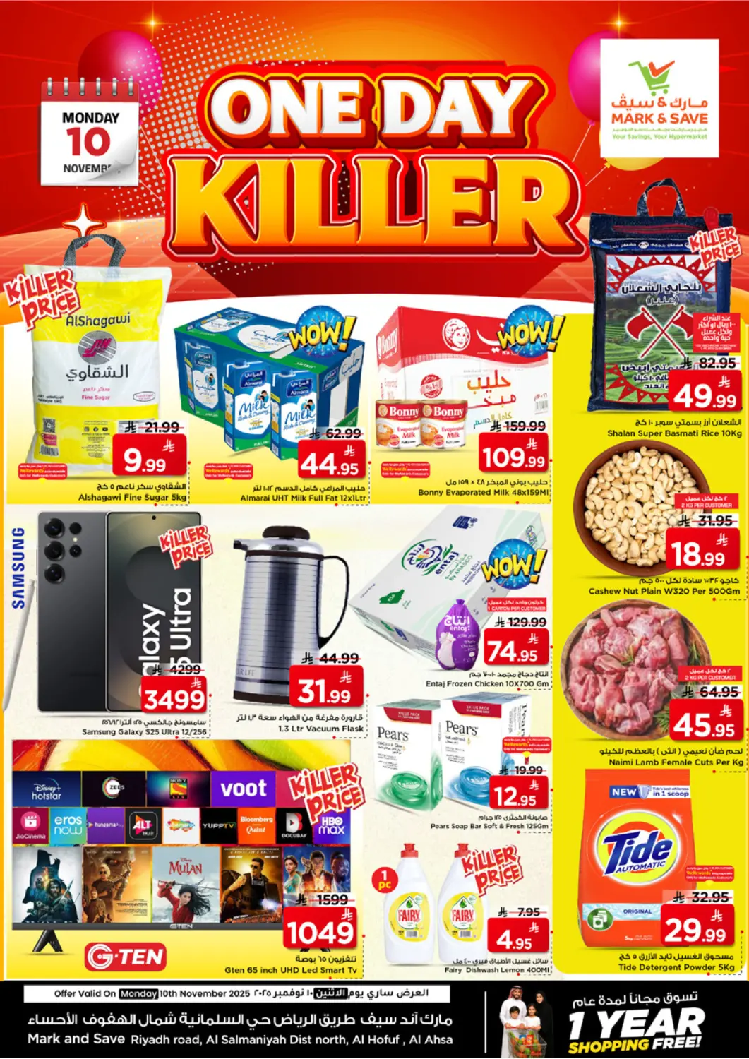 KSA, Saudi Arabia, Saudi - Al Hasa Mark & Save offers in D4D Online. One Day Killer. . Only On 10th November