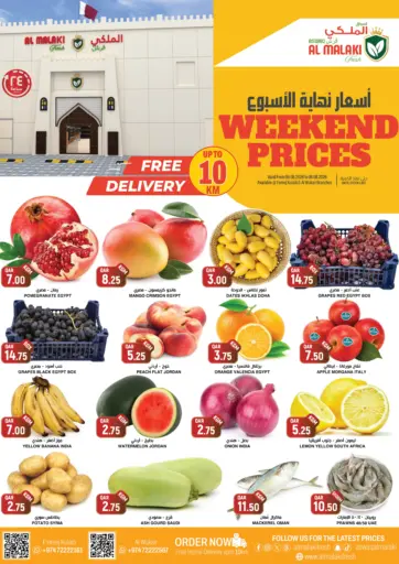 Weekend Price