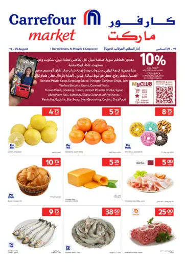Special Offer