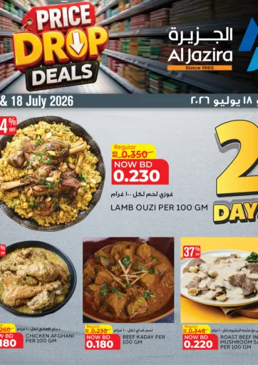 Price Drop Deals