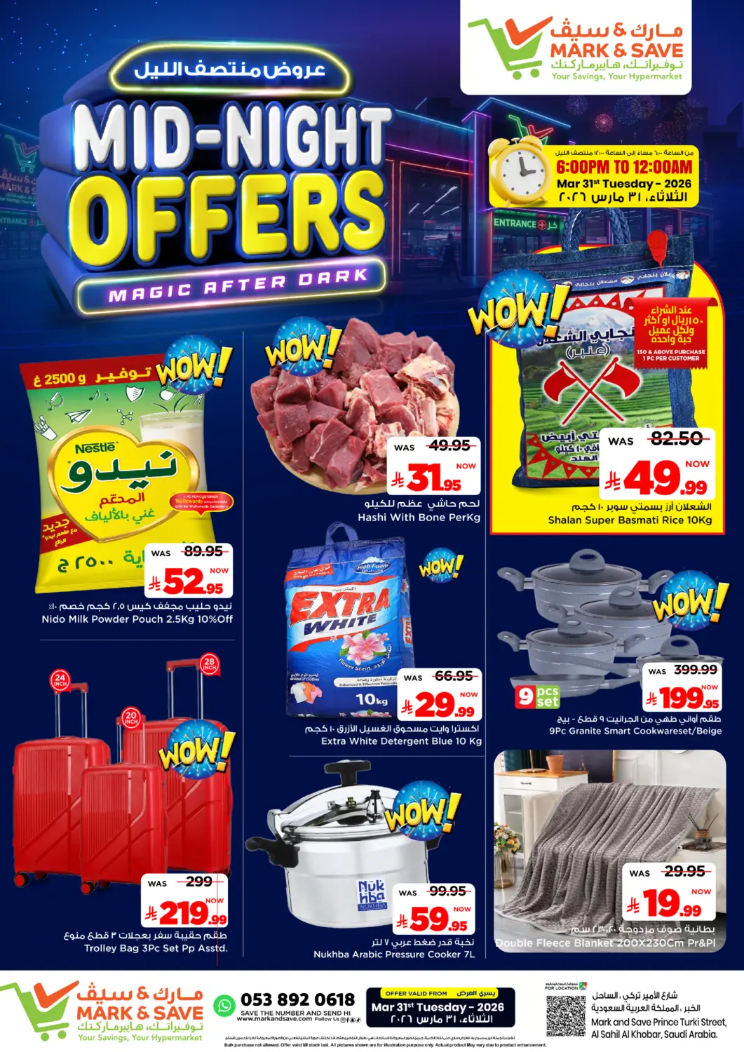 KSA, Saudi Arabia, Saudi - Al Khobar Mark & Save offers in D4D Online. Mid Night Offer. . Only On 31st March