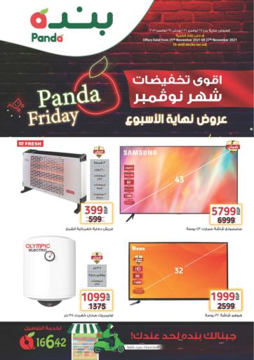 Egypt - Cairo Panda  offers in D4D Online. Weekend Offers. . Till 27th November