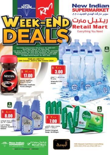 Qatar - Al Khor Retail Mart offers in D4D Online. Weekend Deals. . TIll 29th October