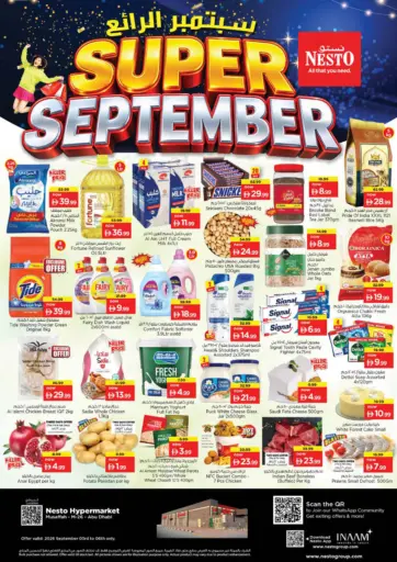 Musaffah M-26, Abu Dhabi
