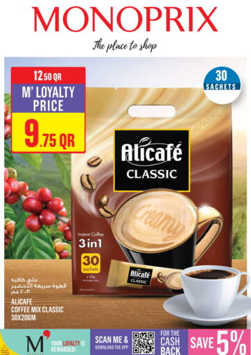 Qatar - Al Wakra Monoprix offers in D4D Online. Weekend Specials. . Till 24th September