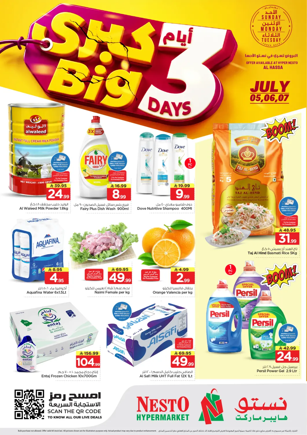 KSA, Saudi Arabia, Saudi - Al Hasa Nesto offers in D4D Online. Big 3 Days @ Al Hasa. . Till 7th july